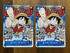 ワンピース】カードゲーム モンキー・D・ルフィ P-033 プロモ - メルカリ