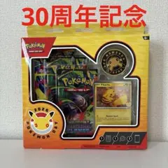 海外限定品 ポケモンデイ2026 コレクションボックス 30周年 ピカチュウ 限定品 ポケモンデイ 2026 コレクションボックス 30周年 ピカチュウ