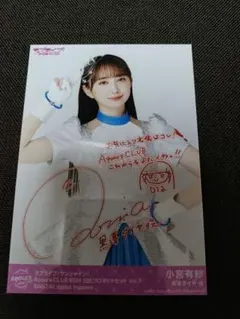 2026年最新】aqours club フォトカードの人気アイテム - メルカリ