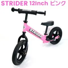2026年最新】ストライダー ピンクの人気アイテム - メルカリ
