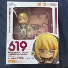 【ねんどろいど】ミッシェル・K・デイヴス／テラフォーマーズリベンジ