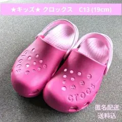 【未使用品】クロックス クラシック キッズ C13(19cm) ピンク サンダル