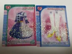 オシャレ魔女 ラブandベリー クリアオシャレまほうカード