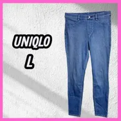 [UNIQLO] ストレッチ　スキニーデニムパンツ　イージー　ハイライズ　無地