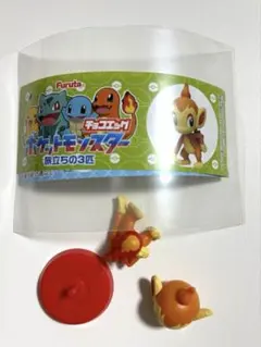 ポケモン チョコエッグ 旅立ちの3匹　ヒコザル