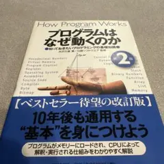 2026年最新】日経ソフトウェアの人気アイテム - メルカリ