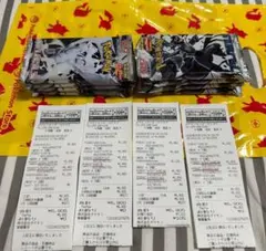 ポケモンカード 拡張パックデラックス ブラックボルト ホワイトフレア 各4パック