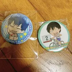 弱虫ペダル　弱ペダ　荒北靖友　缶バッチセット