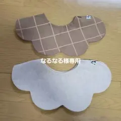 Konny スタイ　2枚セット