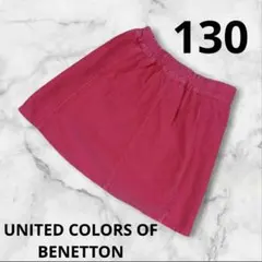 『UNITED COLORS OF BENETTON』キッズ ミニスカート