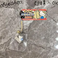 ⑤ ハローキティ ストラップ　根付け　ご当地　イルミネーション　四角 ⑤ ハローキティ ストラップ 根付け ご当地 イルミネーション 四角