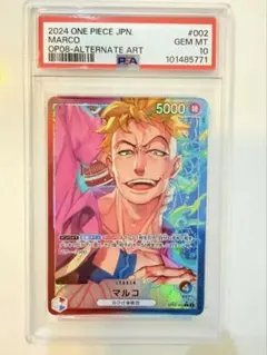 J*M様 ワンピース シャーロット・リンリン ビッグマム フラッグシップ