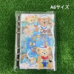 ダッフィー シャカシャカノート　シール帳　リフィル20枚付き　A6バインダー