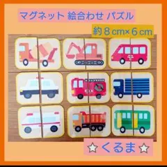 sugar様 リクエスト 2点 まとめ商品