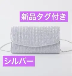 BONLECILL noir パーティーバッグ ショルダーバッグ クラッチバッグ