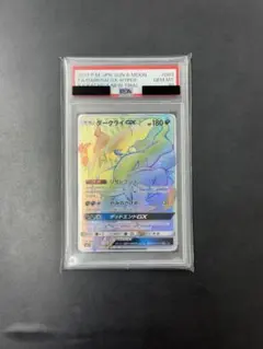 2026年最新】ダークライgx hr psa10の人気アイテム - メルカリ