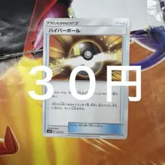 在庫1