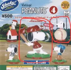 Vintage PEANUTS 4 スヌーピー 野球 - メルカリ