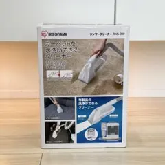 2026年最新】リンサークリーナーの人気アイテム - メルカリ