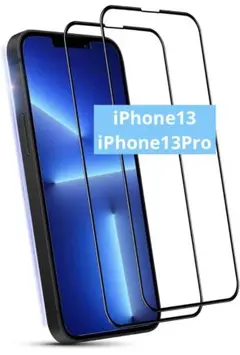 iPhone13 ガラスフィルム 全面保護 2枚セット ガイド枠付 スタンド付