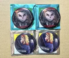 鬼滅の刃　ものがたる背中　ものがたる眼差し缶バッジ　煉獄槇寿郎　宇髄天元　セット