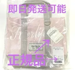新品未開封 herlipto canvas minitote ピンク ルミネ限定 - メルカリ