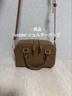 SNIDEL 2WAY ショルダーバッグ ブラウンのサムネイル