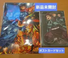 映画　鬼滅の刃　　無限城編　ポストカードセット&第2弾入場者特典