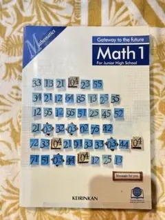 Gateway to the future Math 1