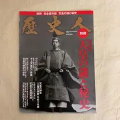 Item thumbnail for item 819e7044-c8fb-4098-b991-d4f69e3f99b5