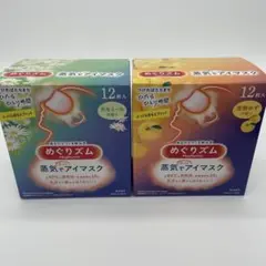 キングコング様 リクエスト 3点 まとめ商品