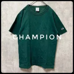 90s　Champion　T1011　USA製　無地　ヘビーウェイト　緑　Ｓ