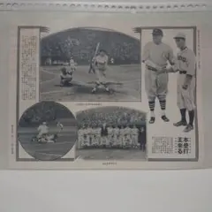 2025年最新】ベーブ＝ルースの人気アイテム - メルカリ