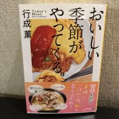 CHOCOchan様 リクエスト 2点 まとめ商品