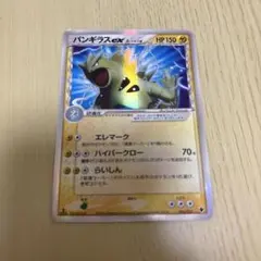 PSA9 ポケモンカード バクフーン δ-デルタ種 2006 - メルカリ