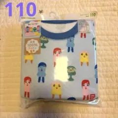 UNIQLO キルトパジャマ 110 みいつけた！　コッシー　ブルー