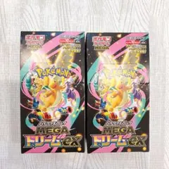 MEGAドリームex 2box シュリンクなし　ペリペリ付き