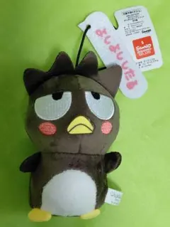 新品タグ付き　サンリオ はぴだんぶい マスコット バッドばつ丸　オンクレ品