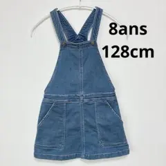 プチバトー デニムジャンバースカート8ans 128cm
