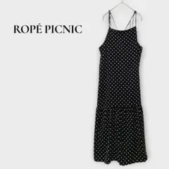 ロペ ピクニック ドット柄 ロングワンピース S相当 キャミソール