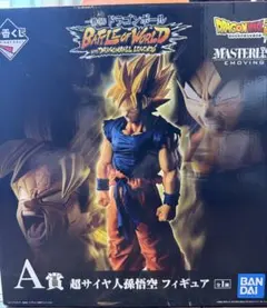 一番くじ ドラゴンボール A賞 超サイヤ人孫悟空 フィギュア