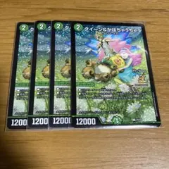 2026年最新】CSプロモの人気アイテム - メルカリ