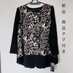 アイリス様 リクエスト 3点 まとめ商品