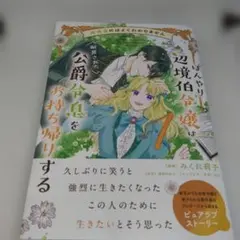 Item thumbnail for item d9d210cb-8dbf-4a10-af77-10c3fbed54b3