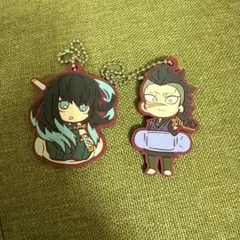 不死川玄弥 時透無一郎 ラバーキーホルダー 鬼滅の刃