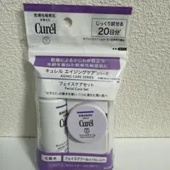 キュレル エイジングケア フェイスケアセット