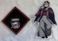 鬼滅の刃 無限城 童磨 アクリルスタンド