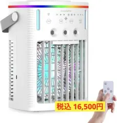 【1500ML大容量】スポットクーラー 持ち運び 冷風機 強力送風 キャンプのサムネイル
