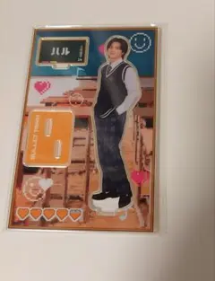 超特急 REAL？ アクリルスタンド ときめきver.　ハルのサムネイル
