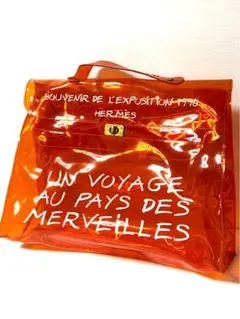 HERMES エルメス ビニールケリー オレンジ 不思議の国への旅　1.5.9のサムネイル